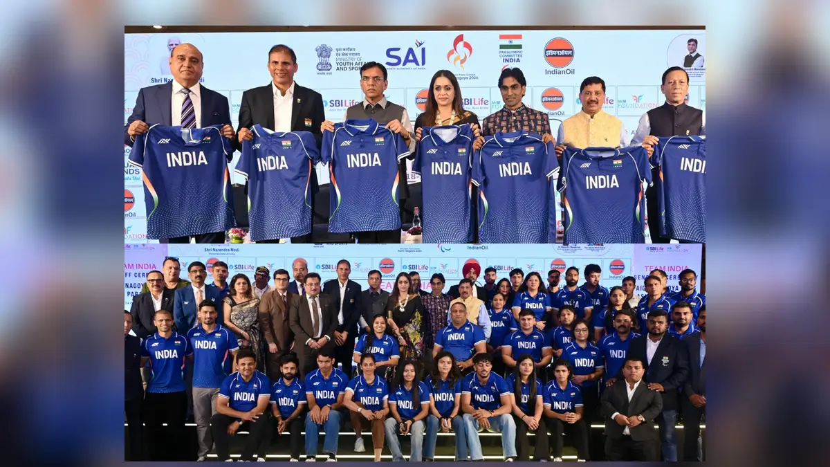 Asian Para Games 2026: ഏഷ്യന് പാരാ ഗെയിംസിനായി ഇന്ത്യന് സംഘം പുറപ്പെട്ടു, യാത്രയയപ്പ് നല്കി പാരാലിമ്പിക് കമ്മിറ്റി