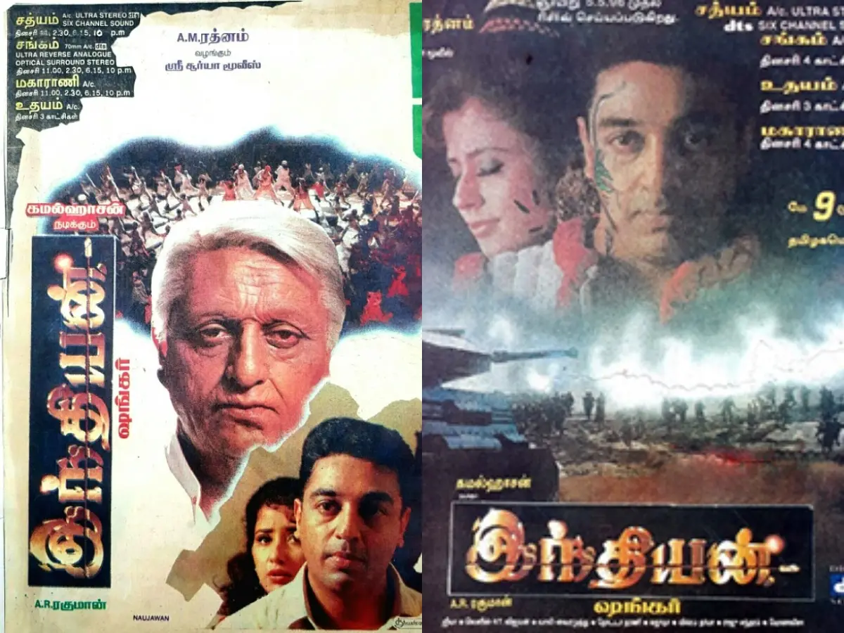 ശങ്കറിന്റെ സംവിധാനത്തിൽ കമൽഹാസൻ നായകനായി 1996-ൽ പുറത്തിറങ്ങിയ എക്കാലത്തെയും മികച്ച ക്ലാസിക് ചിത്രമാണ് ഇന്ത്യൻ. ഇരട്ട വേഷത്തിലാണ് കമലഹാസന്‍ ചിത്രത്തിലെത്തുന്നത്. അഴിമതിക്കെതിരെ ഒറ്റയാൾ പോരാട്ടം നടത്തുന്ന സ്വാതന്ത്ര്യസമര സേനാനിയായ സേനാപതിയായും. ഇതിന് പുറമെ സേനാപതിയുടെ മകന്‍ ചന്ദ്രബോസായും കമലഹാസന്‍ ചിത്രത്തില്‍ വേഷമിട്ടിരുന്നു.