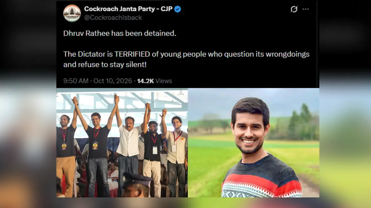 CJP Protest: ധ്രുവ് റാഠി പോലീസ് കസ്റ്റഡിയില്‍; കസ്റ്റഡിയിലെടുത്തത് ഗുരുഗ്രാമിൽ നിന്ന്