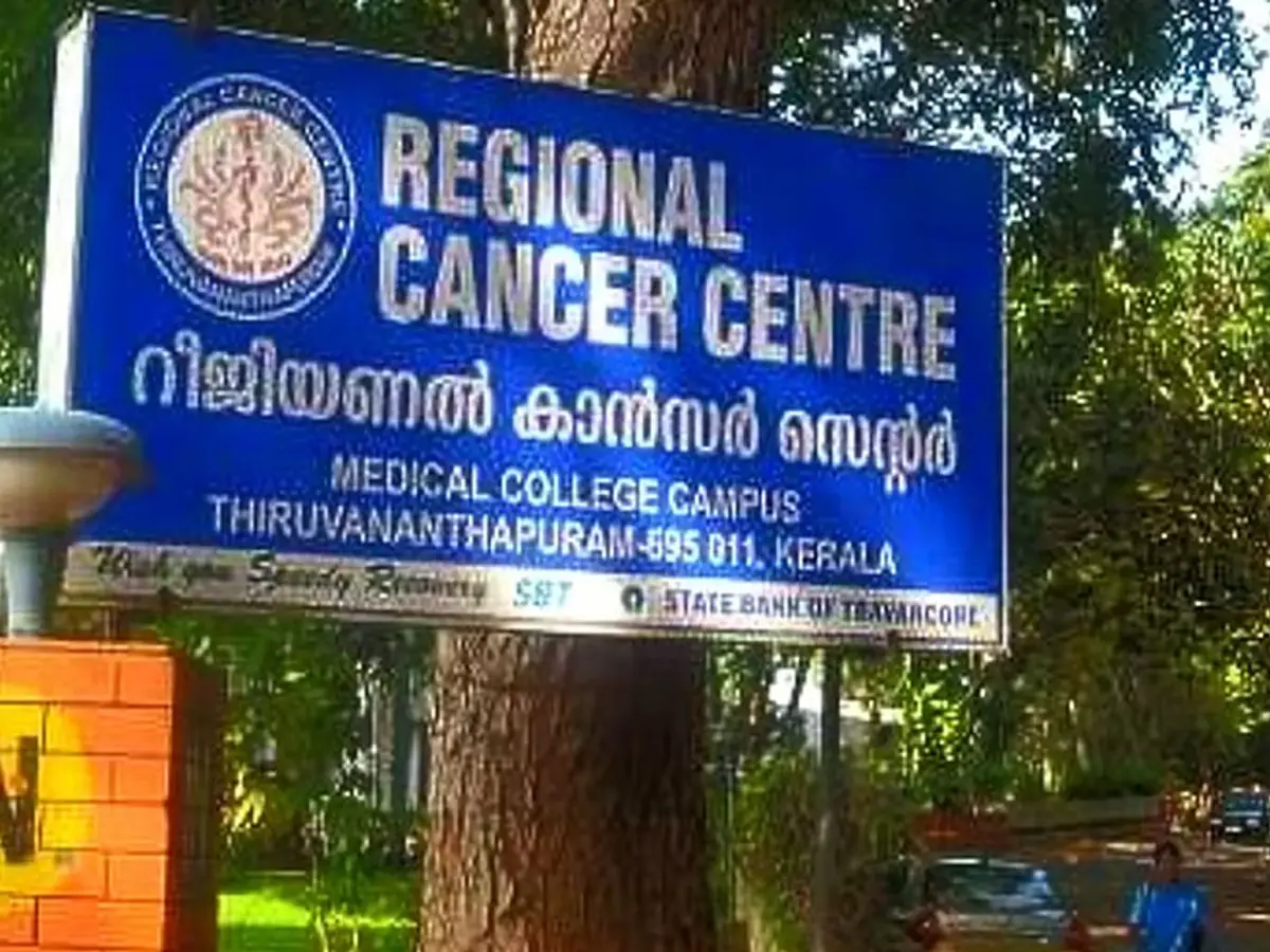 തിരുവനന്തപുരം ആർസിസിയിൽ 25 സ്റ്റാഫ് നഴ്സ് ഒഴിവുകൾ