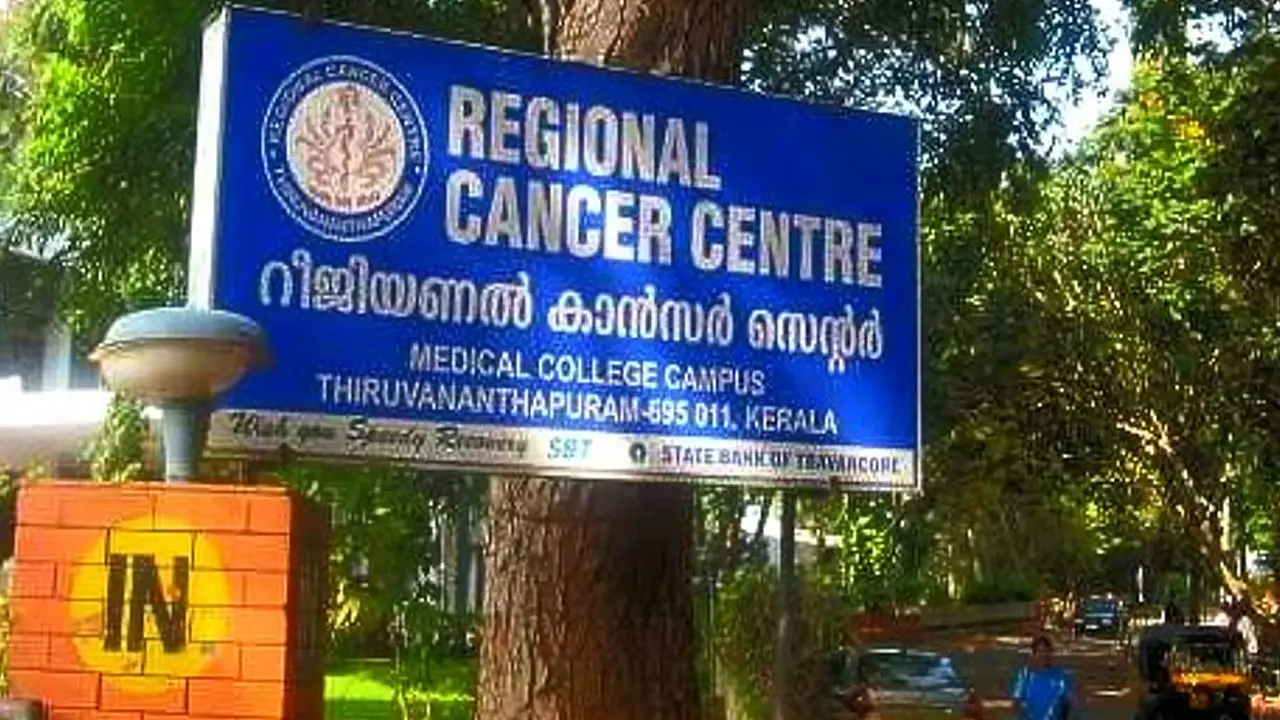 RCC Thiruvananthapuram Jobs: റീജിയണൽ കാൻസർ സെന്ററിൽ സ്റ്റാഫ് നഴ്സ് തസ്തികയിൽ 25 ഒഴിവുകൾ