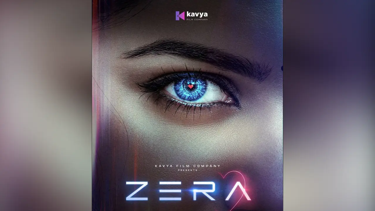 Zera Movie: സംവിധാനം സുജിത് വാസുദേവ്, നിർമ്മാണം കാവ്യ ഫിലിം കമ്പനി; 'സെറ' ഫസ്റ്റ് ലുക്ക് എത്തി