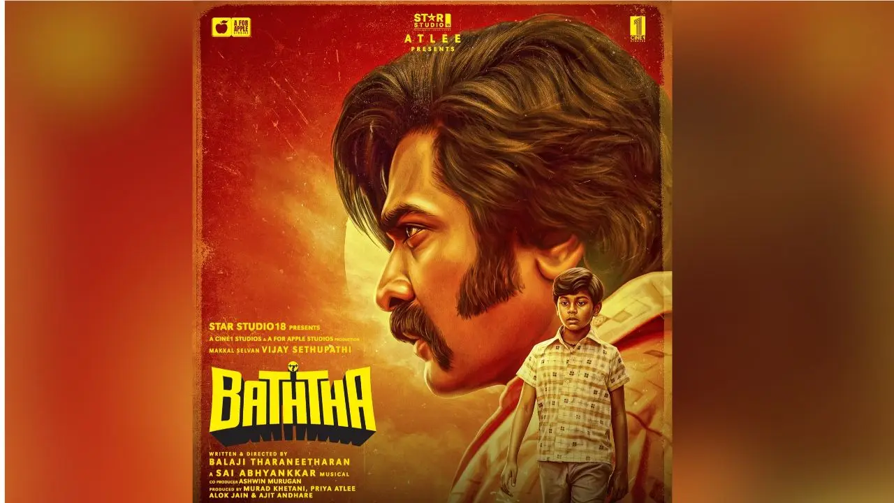 Baththa Movie Ott: വിജയ് സേതുപതിയുടെ 'ബത്ത' ഒടിടിയിലേക്ക്; എവിടെ, എപ്പോൾ കാണാം?