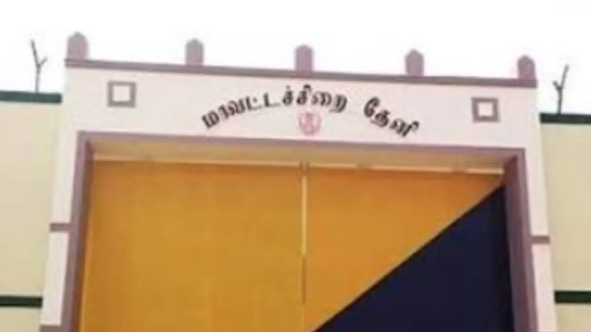 Jail Break Tamil Nadu: തമിഴ്നാട്ടിൽ ആണ്ടിപ്പെട്ടി ജില്ലാ ജയിലിൽ നിന്ന് തടവുകാർ ചാടിപ്പോയി; തിരച്ചിൽ നടത്തി പോലീസ്, ജാഗ്രതാ നിർദേശം