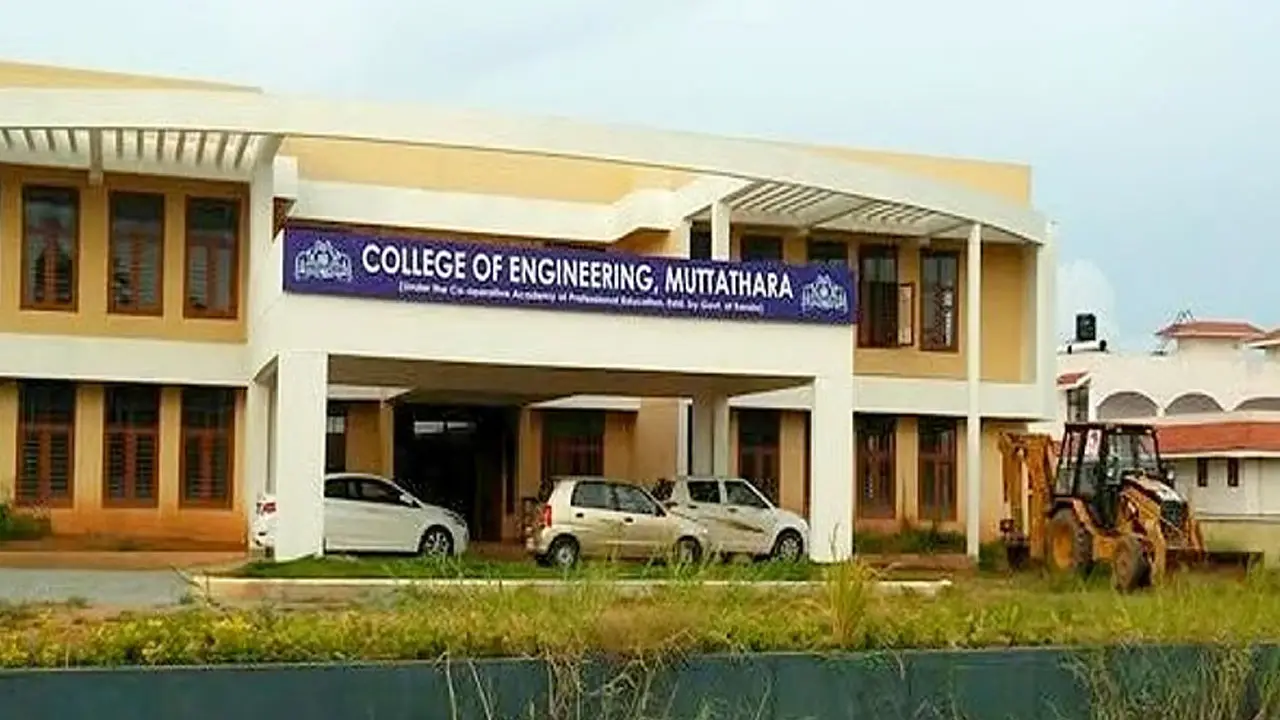 Job Vacancy: മുട്ടത്തറ എഞ്ചിനീയറിംഗ് കോളജിൽ നിരവധി ഒഴിവുകളിൽ നിയമനം
