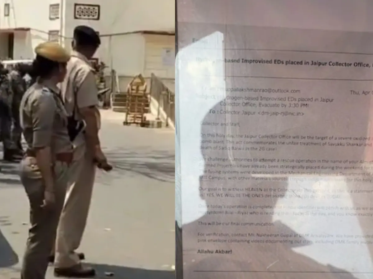 जयपुर कलेक्ट्रेट को बम से उड़ाने की मिली धमकी, बॉम्ब स्क्वाड की टीमें मौके पर