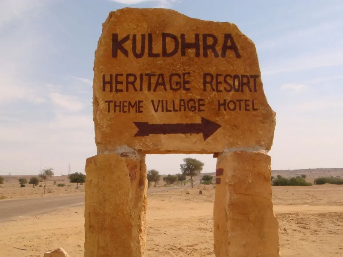 पालीवाल ब्राह्मण ने दिया था श्राप