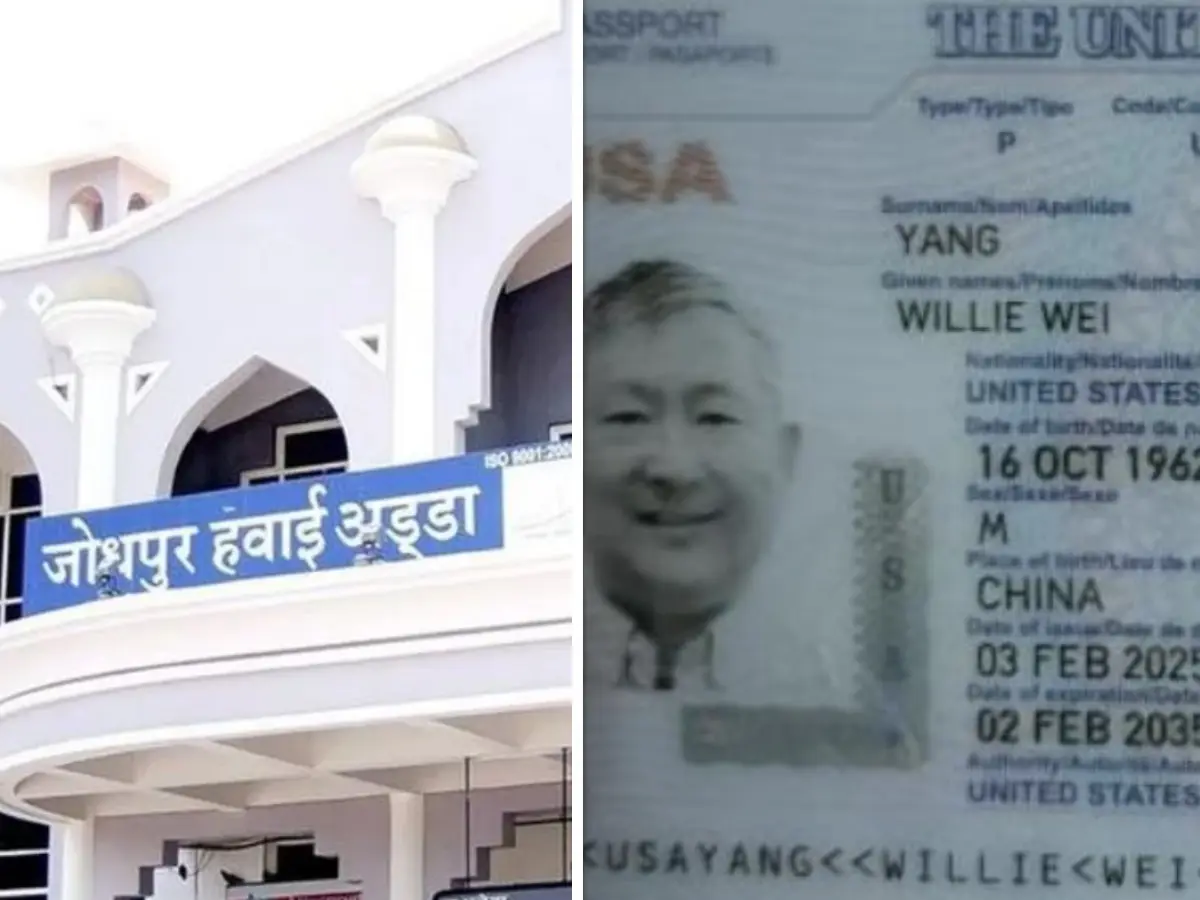 जोधपुर एयरपोर्ट पर चीनी युवक के पास मिला खुफिया फोन, पुलिस को देख छूटे पसीने