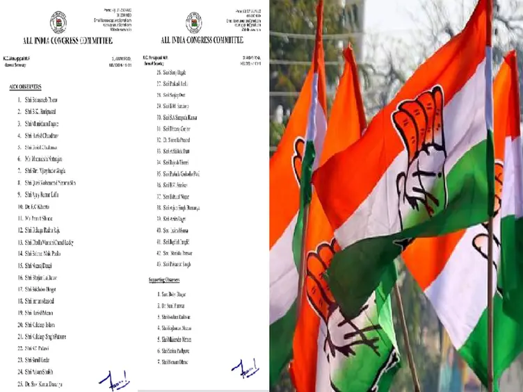 कांग्रेस का 'मिशन गुजरात', राजस्थान के कई नेताओं को मिली अहम जिम्मेदारी, देखें पूरी लिस्ट कांग्रेस का 'मिशन गुजरात', राजस्थान के कई नेताओं को मिली अहम जिम्मेदारी, देखें पूरी लिस्ट