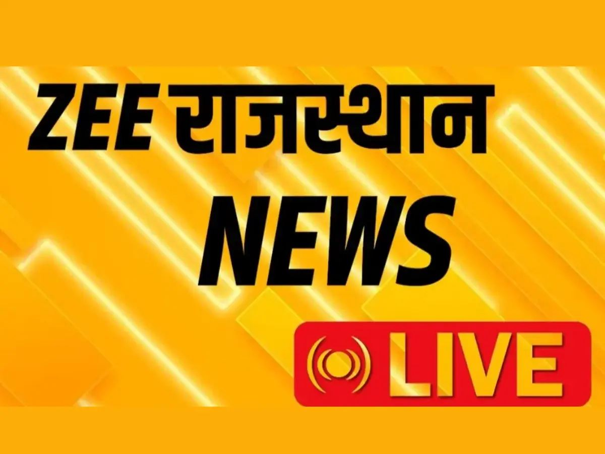 Rajasthan Live News: पूर्व मुख्यमंत्री वसुंधरा राजे के बयान पर सचिन पायलट का पलटवार, बोले- सरकार की व्यवस्थाओं की पोल खोल रहे उनके ही विधायक, मंत्री और नेता