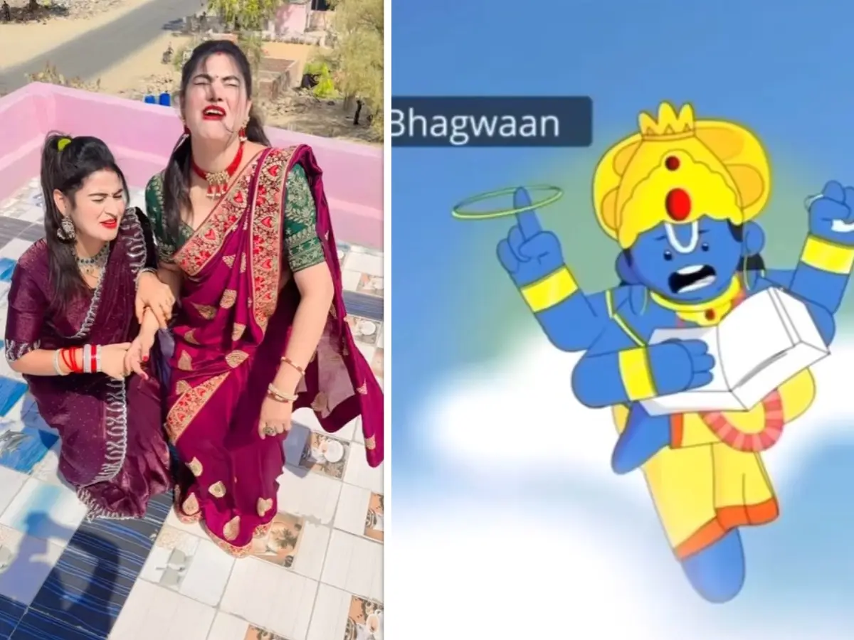 पतियों के घुमाने ले जाने के सवाल पर भगवान ने दिया जवाब, पत्नियों का मुंह देख लोगों की छूटी हंसी