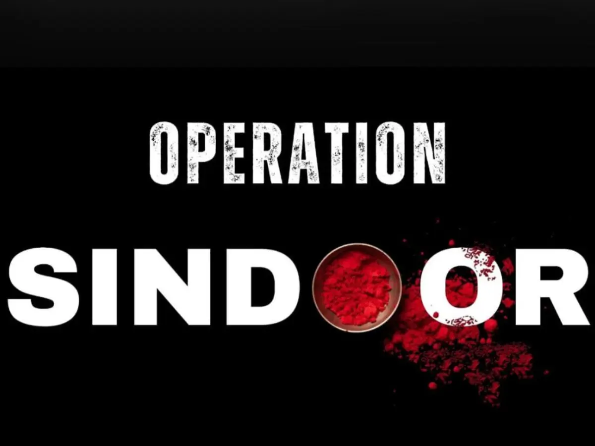 ऑपरेशन सिंदूर