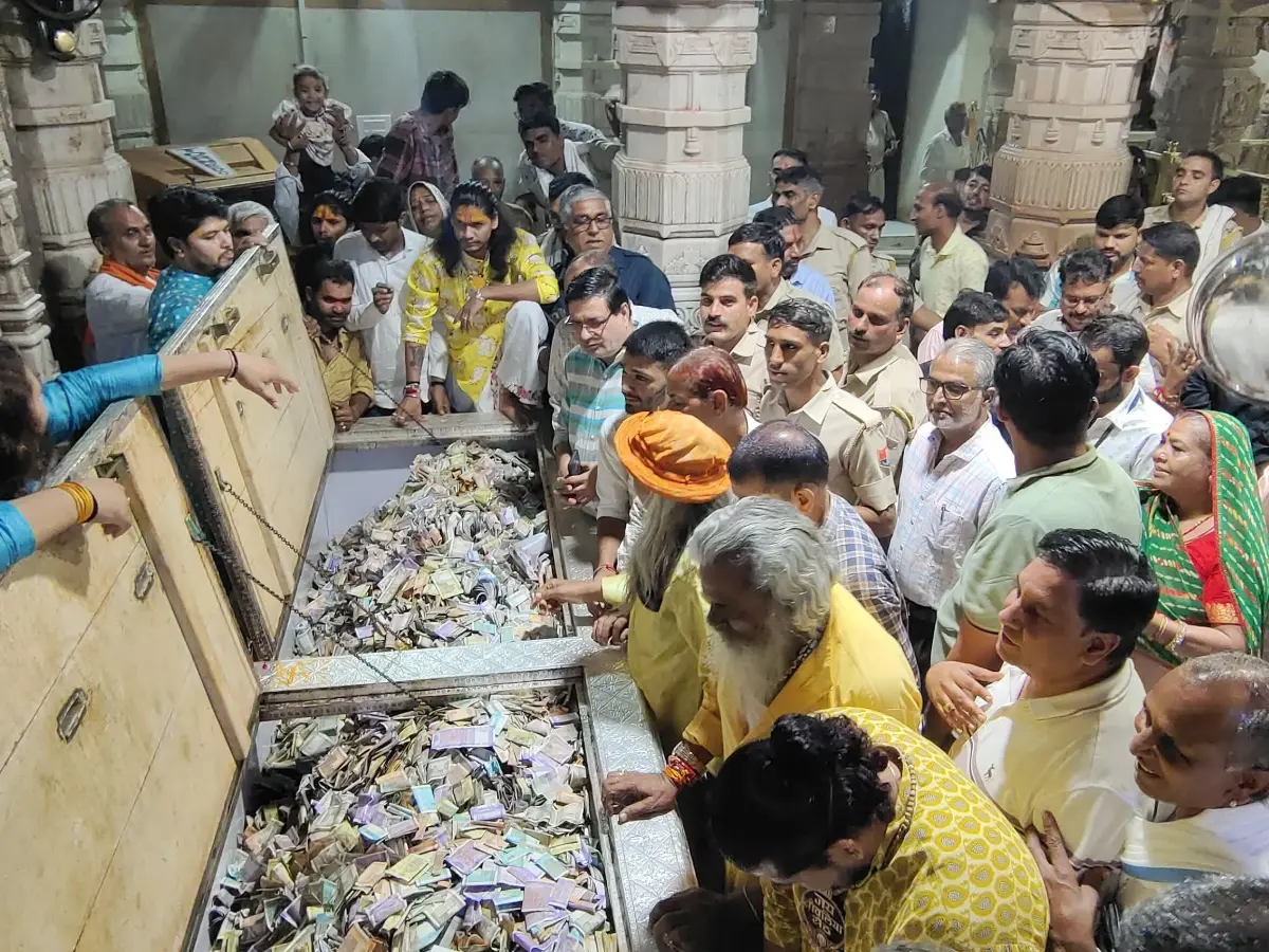 मंदिर का भंडार