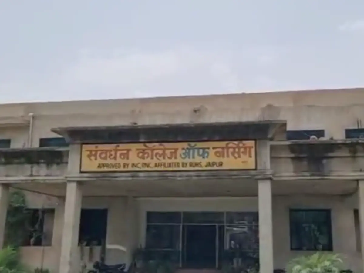 Alwar News: नर्सिंग कॉलेज में फेल हो गया 39 छात्रों का पूरा बैच, रिजल्ट सोशल मीडिया पर हो रहा वायरल Alwar News: नर्सिंग कॉलेज में फेल हो गया 39 छात्रों का पूरा बैच, रिजल्ट सोशल मीडिया पर हो रहा वायरल