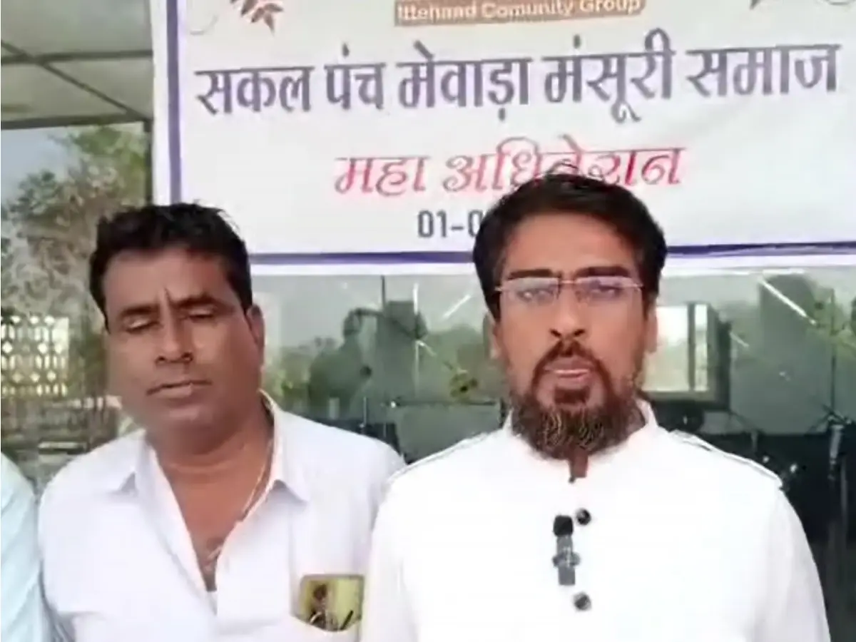 प्रतापगढ़ में मंसूरी समाज का अधिवेशन सम्पन्न, शिक्षा और संगठनात्मक एकता पर हुआ मंथन प्रतापगढ़ में मंसूरी समाज का अधिवेशन सम्पन्न, शिक्षा और संगठनात्मक एकता पर हुआ मंथन