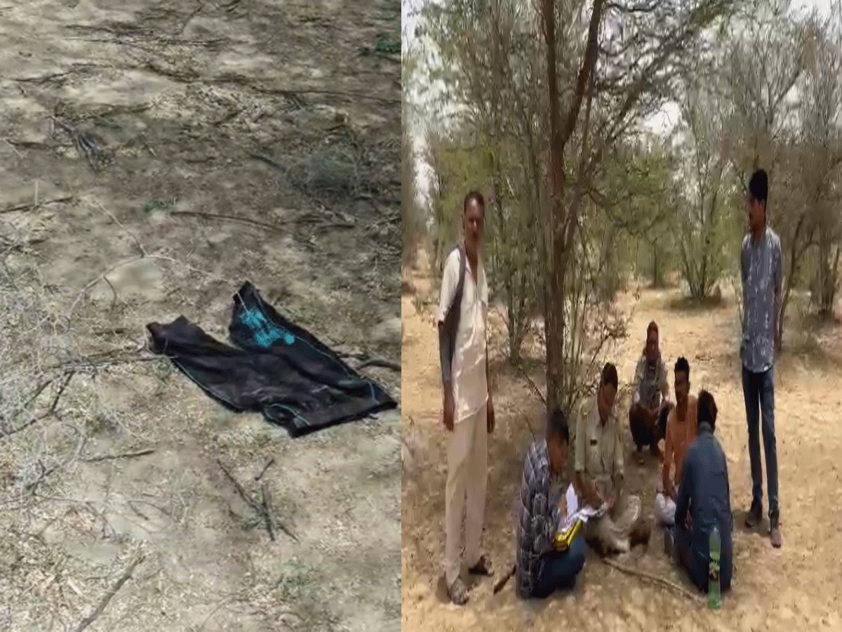 Jaisalmer: जगंल में मिले मासूम बच्चे के शव के टुकड़े और कपड़े, 11 दिन से था गायब