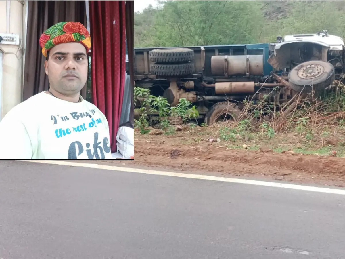 Jaipur Accident News: लापरवाह चालकों पर कब लगेगी लगाम? जयपुर में विद्युत कर्मचारी की सड़क हादसे में मौत Jaipur Accident News: लापरवाह चालकों पर कब लगेगी लगाम? जयपुर में विद्युत कर्मचारी की सड़क हादसे में मौत
