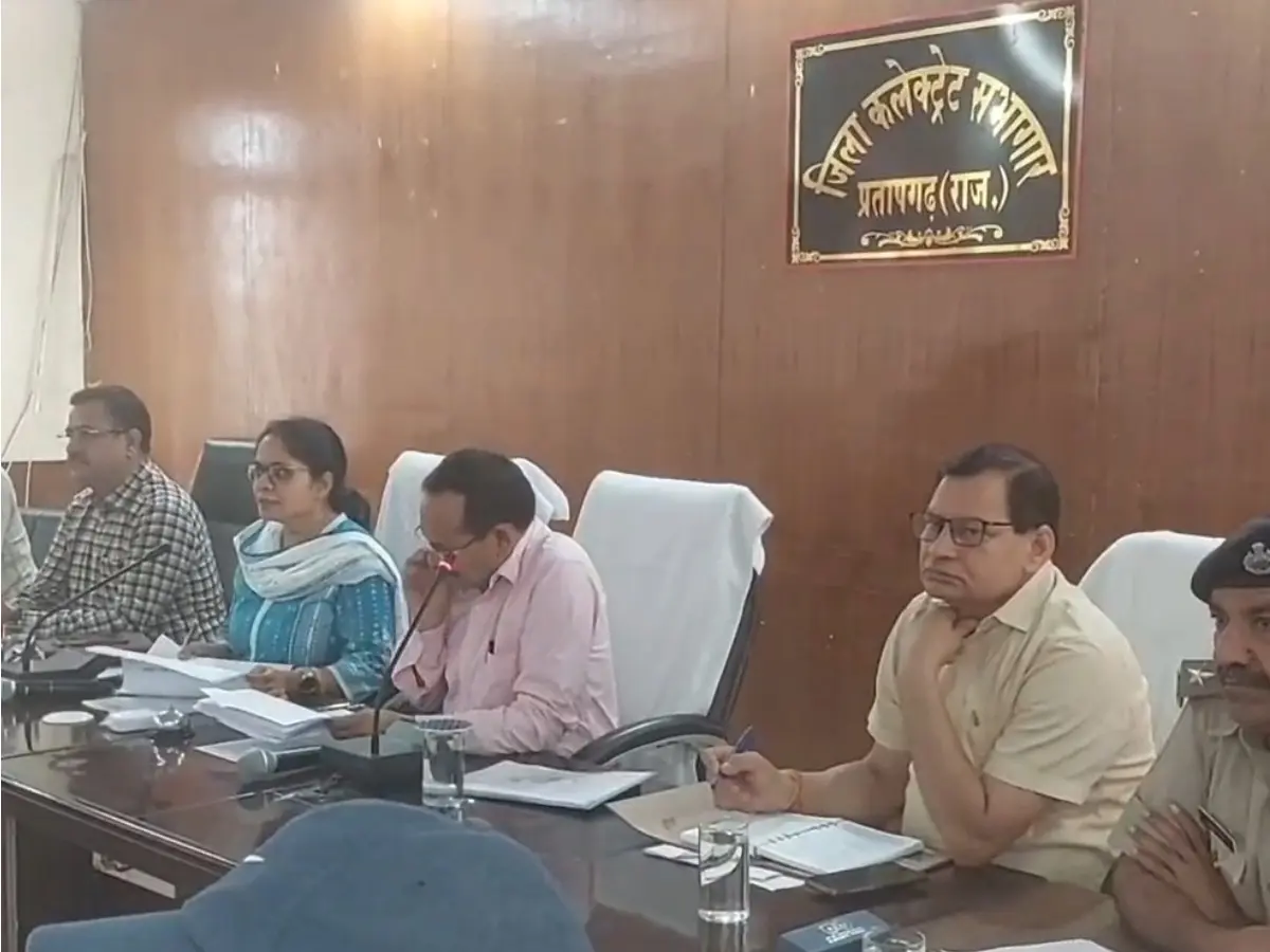 प्रतापगढ़ जिला प्रभारी सचिव हरि मोहन मीना ने ली अधिकारियों की समीक्षा बैठक