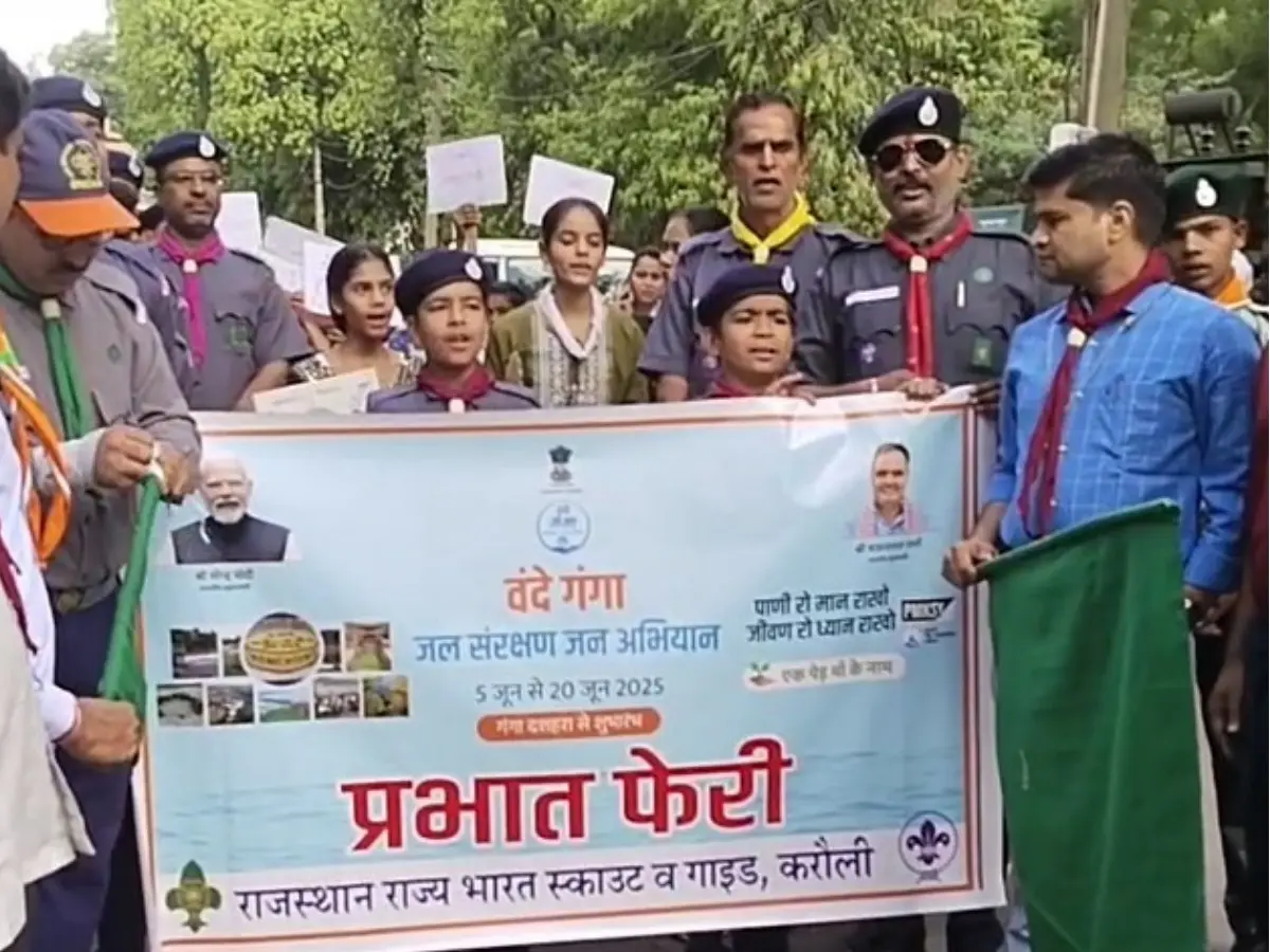 करौली में वंदे गंगा जल संरक्षण जन अभियान की जागरूकता रैली का आयोजन करौली में वंदे गंगा जल संरक्षण जन अभियान की जागरूकता रैली का आयोजन