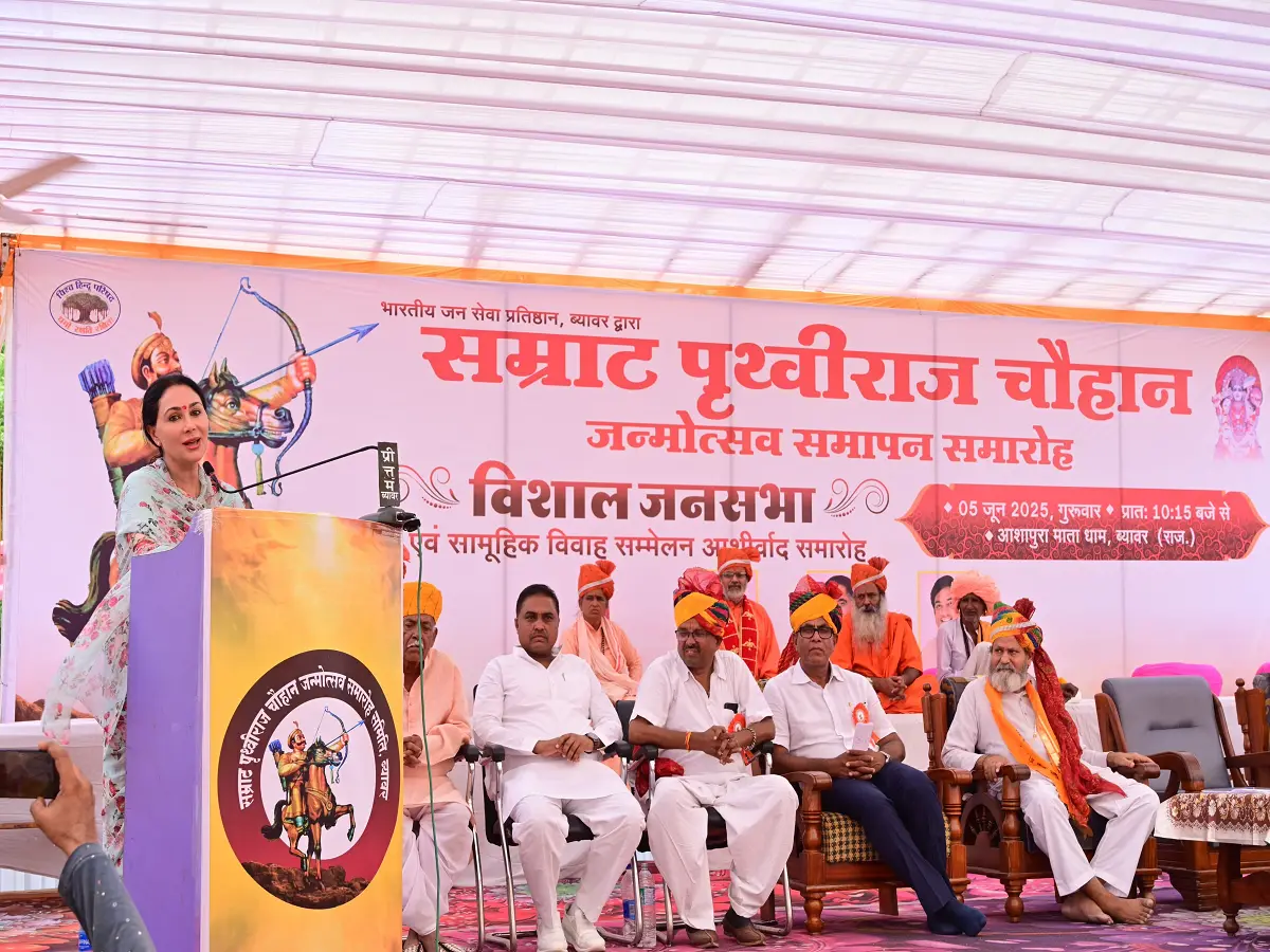 Rajasthan News: डिप्टी CM दीया कुमारी का ब्यावर दौरा, सम्राट पृथ्वीराज को किया नमन