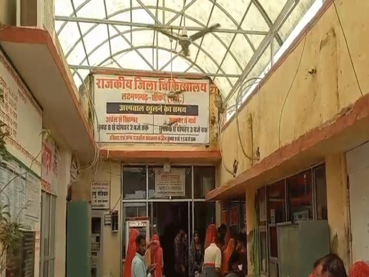 Sikar News: लक्ष्मणगढ़ को मिली बड़ी सौगात, अस्पताल में शुरू हुआ कैंसर केयर सेंटर
