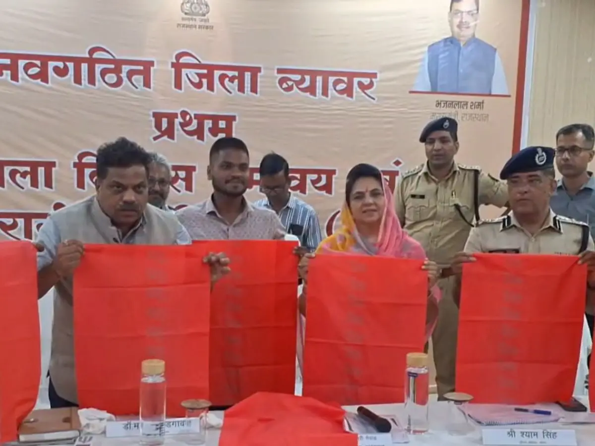 MP महिमा कुमारी मेवाड़ की अध्यक्षता में दिशा समिति की बैठक आयोजित