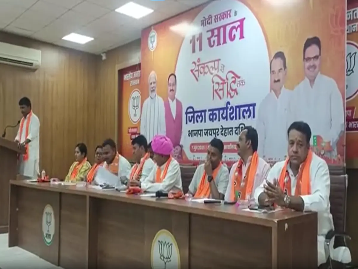 मोदी सरकार की उपलब्धियों के सहारे बीजेपी करेगी निकाय और पंचायत चुनाव फतह ! मोदी सरकार की उपलब्धियों के सहारे बीजेपी करेगी निकाय और पंचायत चुनाव फतह !