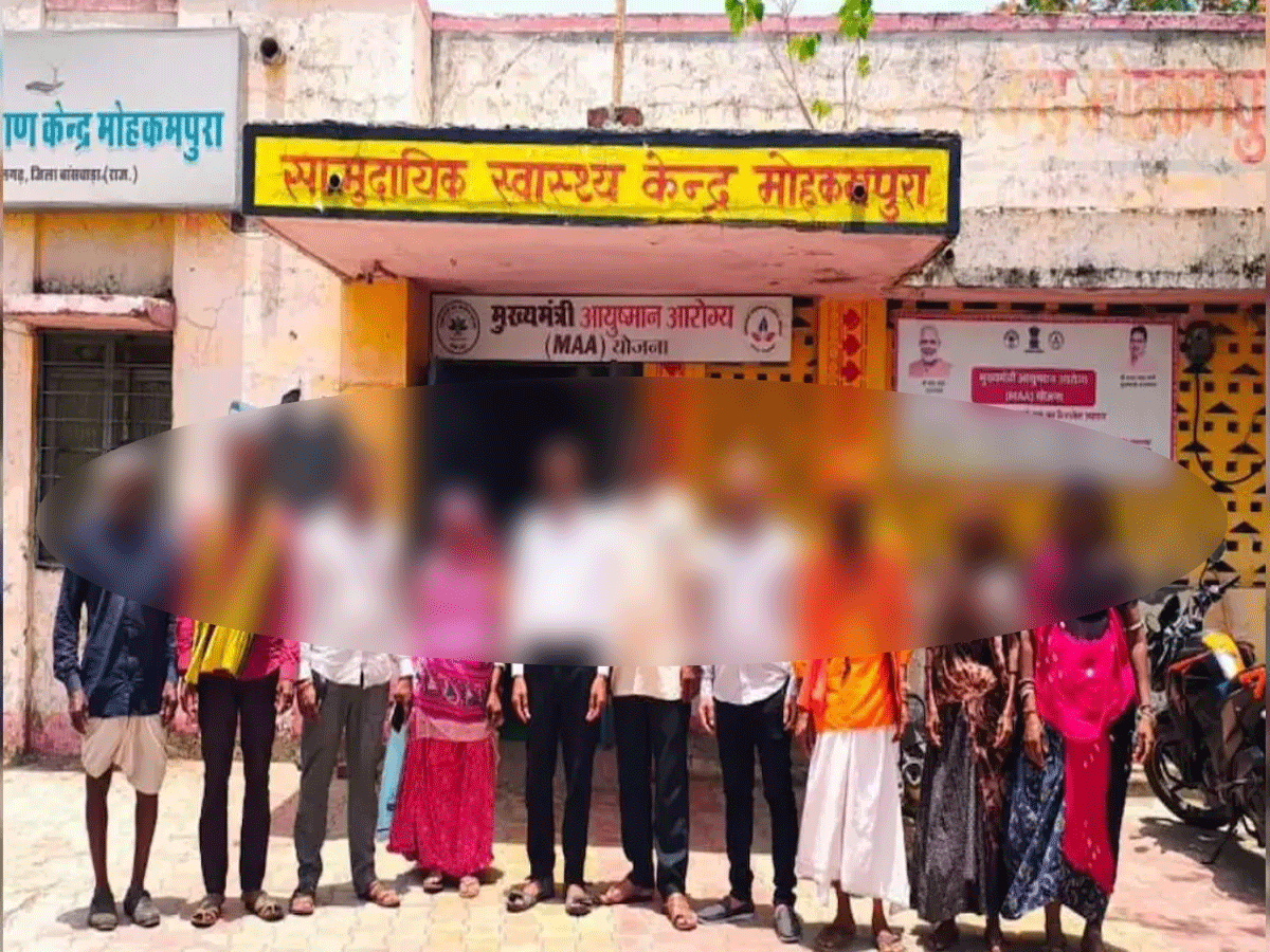 Banswara: 3 महीने की गर्भवती महिला की कर दी गई नसबंदी,तबीयत हुई खराब को खुला राज