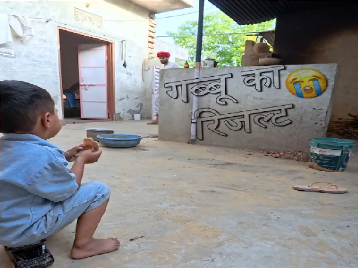 Viral Video: बाप, बाप होता है..! एग्जाम में बेटे को मिले कम नंबर, तो... वीडियो देख छूट जाएगी हंसी Viral Video: बाप, बाप होता है..! एग्जाम में बेटे को मिले कम नंबर, तो... वीडियो देख छूट जाएगी हंसी