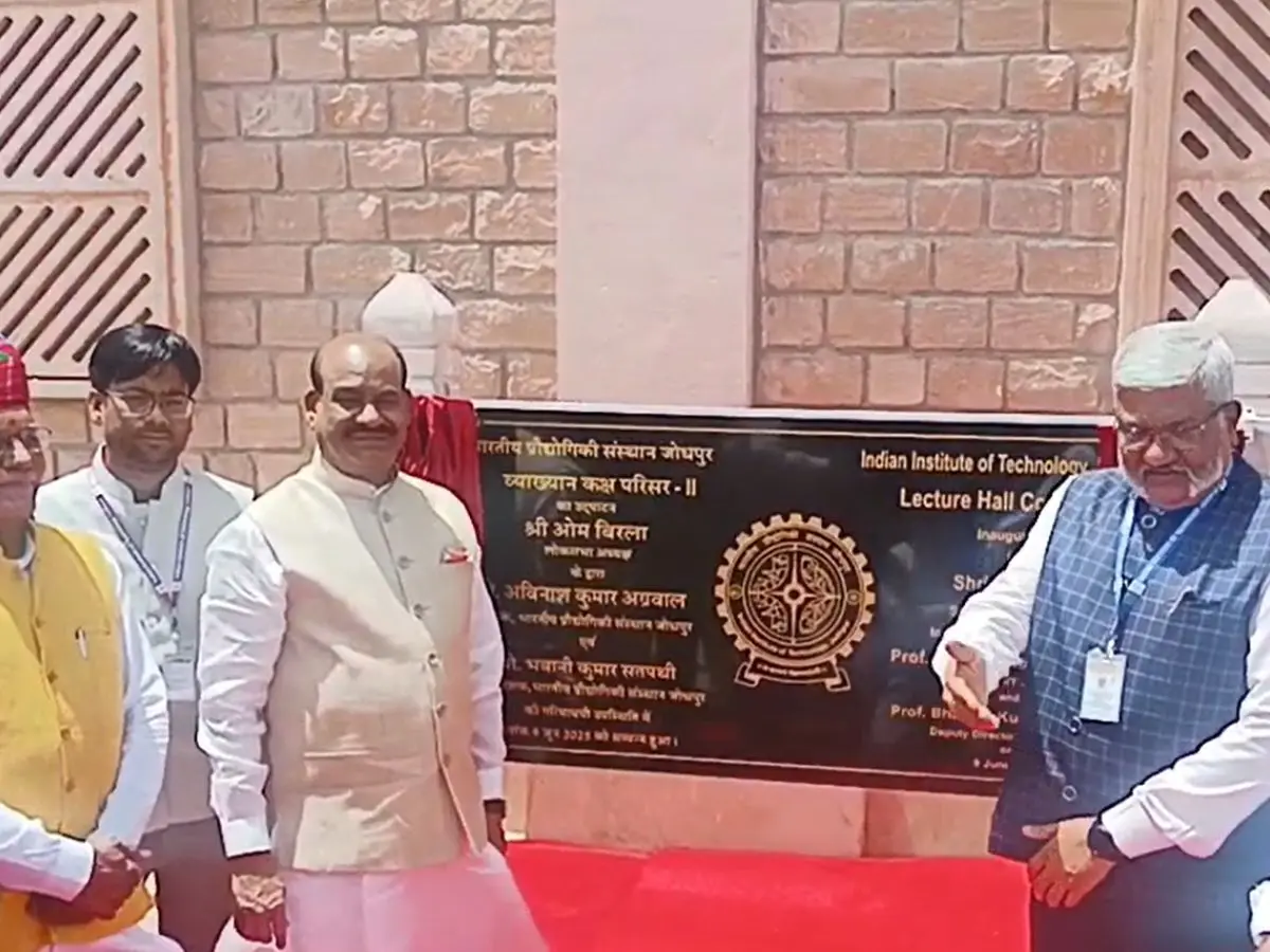 ओम बिरला का आईआईटी जोधपुर का दौरा, संस्थान के नवनिर्मित व्याख्यान कक्ष परिसर का किया उद्घाटन
