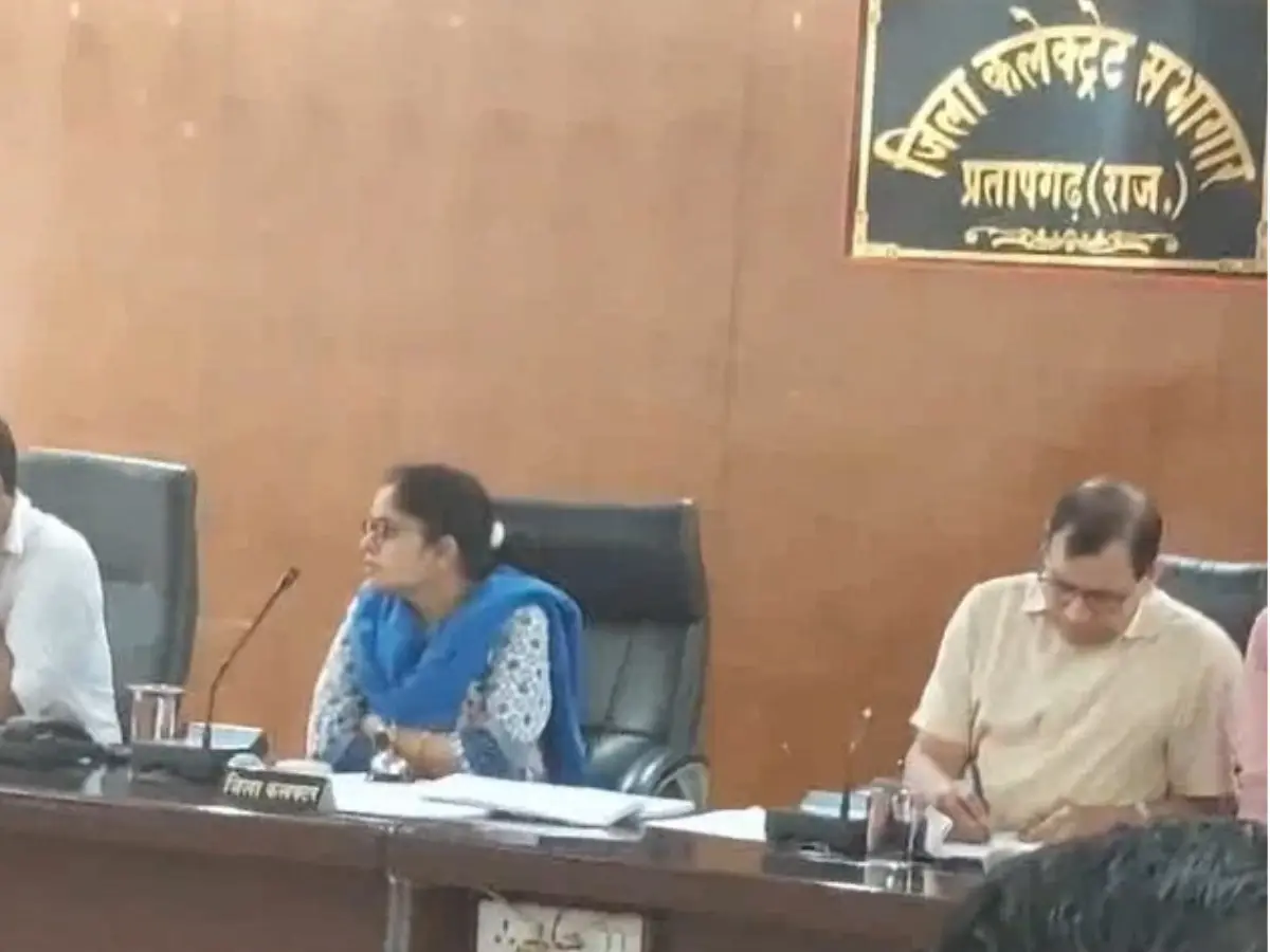 प्रतापगढ़ में जिला कलक्टर ने ली साप्ताहिक समीक्षा बैठक, मूलभूत सुविधाओं पर हुई चर्चा प्रतापगढ़ में जिला कलक्टर ने ली साप्ताहिक समीक्षा बैठक, मूलभूत सुविधाओं पर हुई चर्चा