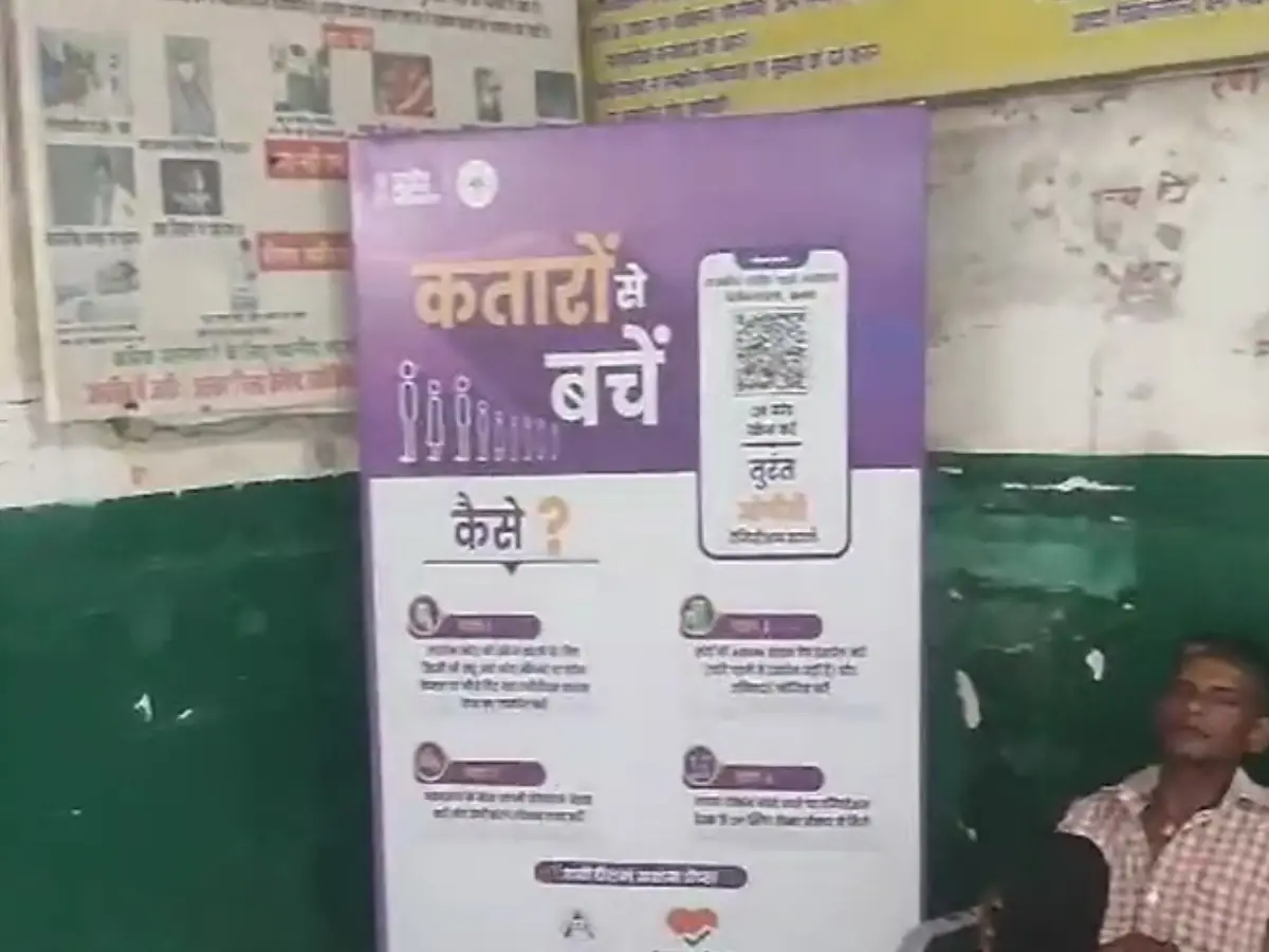 अलवर में चिकित्सा प्रशासन ने की क्यूआर कोड रजिस्ट्रेशन व्यवस्था, परेशान हो रहे मरीज