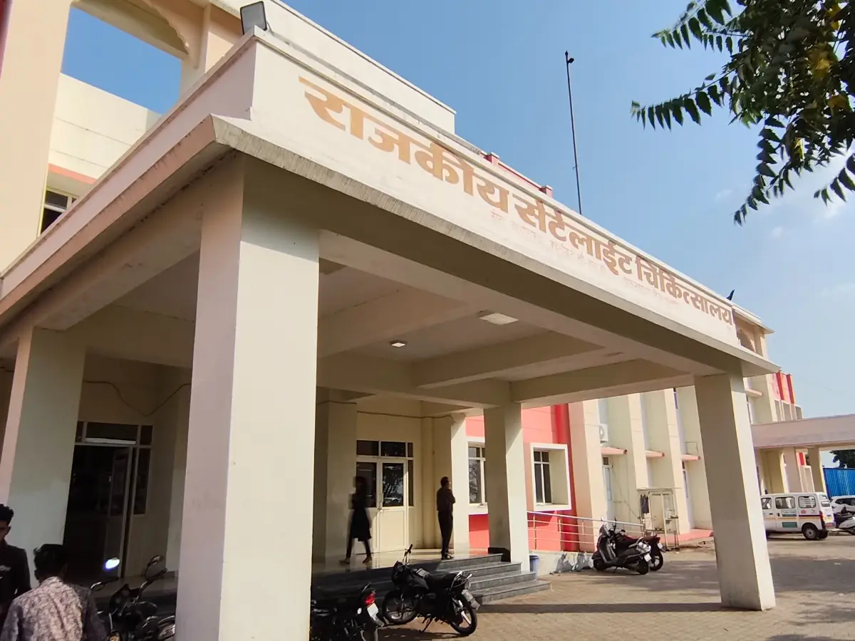 झालावाड़ के जिला अस्पताल में सर्जरी सुविधा शुरू, क्षेत्र के मरीजों को मिलेगी राहत झालावाड़ के जिला अस्पताल में सर्जरी सुविधा शुरू, क्षेत्र के मरीजों को मिलेगी राहत