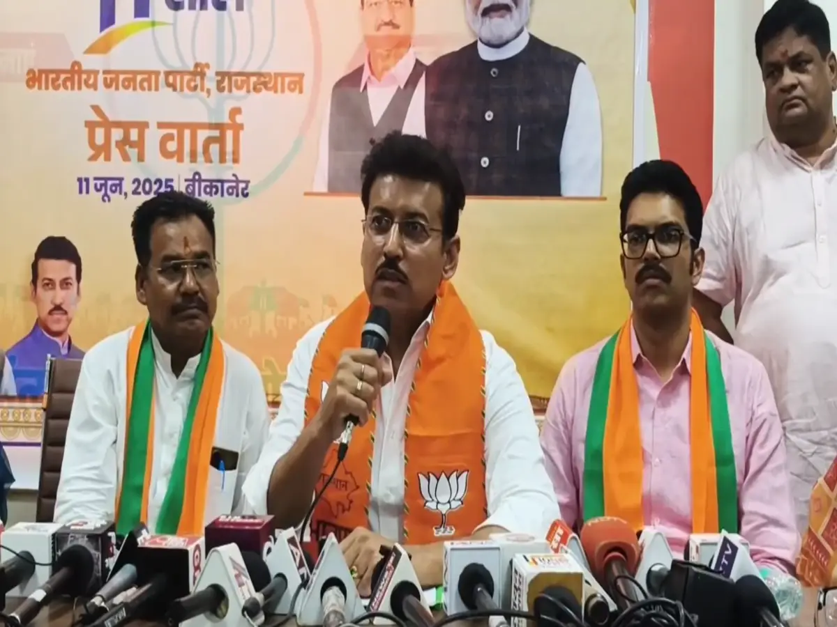 Bikaner News: "अभी ऑपरेशन सिंदूर समाप्त नहीं हुआ है" बीकानेर में गरजे केंद्रीय मंत्री राठौड़ Bikaner News: "अभी ऑपरेशन सिंदूर समाप्त नहीं हुआ है" बीकानेर में गरजे केंद्रीय मंत्री राठौड़