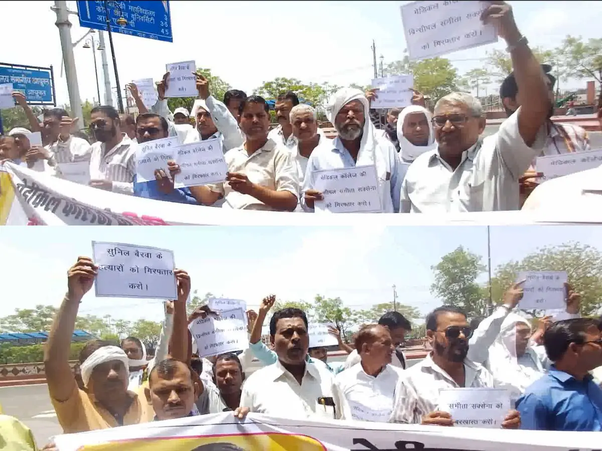 कोटा में मेडिकल छात्र की संदिग्ध मौत पर हंगामा, गैर इरादतन हत्या में प्रिंसिपल समेत 4 पर केस दर्ज