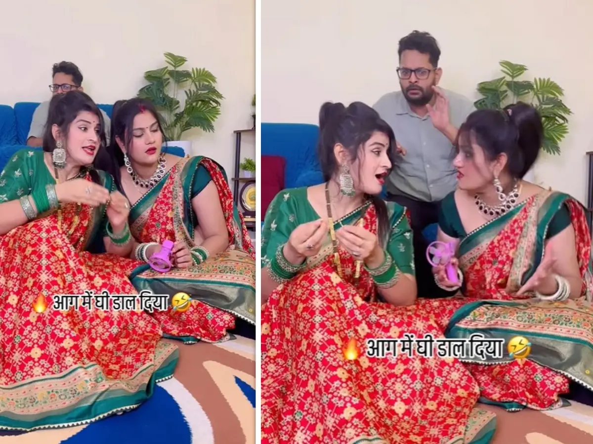 Rajasthani Viral Video: पति की चुगली कर रही थीं बहनें, ऑफिस अप्रैजल पर बोली कुछ ऐसा, बात सुन बींद के उड़े होश