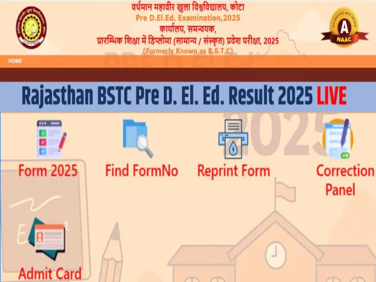 Rajasthan BSTC Result 2025 | बीएसटीसी परीक्षा 2025 का रिजल्ट आज होगा घोषित