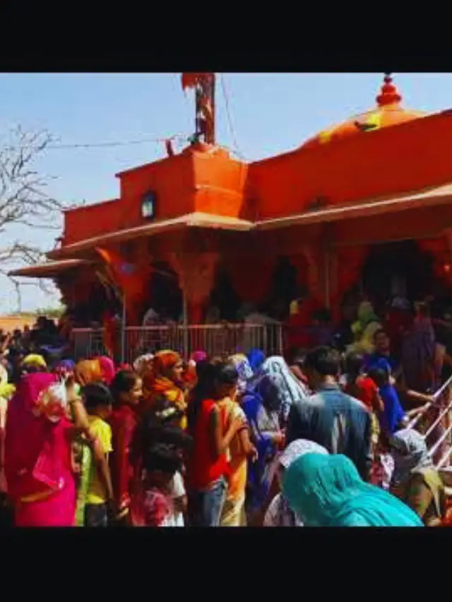 Pandeshwar Mahadev