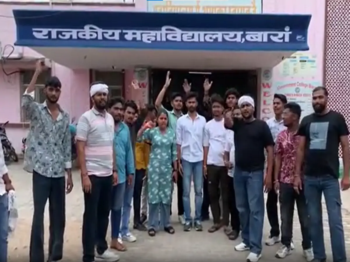 बारां राजकीय महाविद्यालय में बवाल! कॉलेज प्रोफेसर और छात्र नेता में हाथापाई
