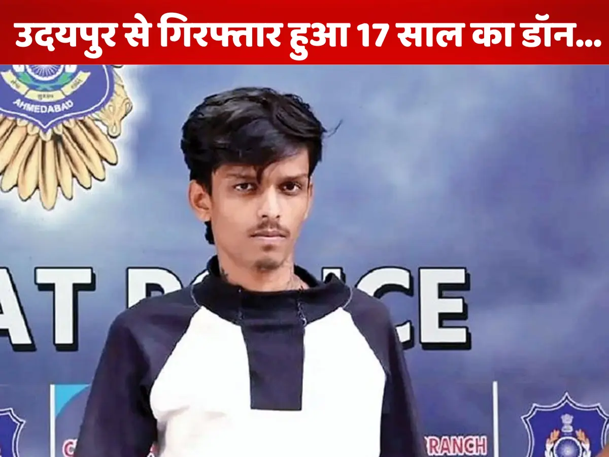 Lawrence Bishnoi Gang: डॉन बनना है जी मुझे... 17 साल की उम्र में लॉरेंस गैंग से साधा संपर्क, हथियार से लेकर रेकी करने तक का टास्क किया पूरा, सुखदेव गोगामेड़ी हत्याकांड में भी...!