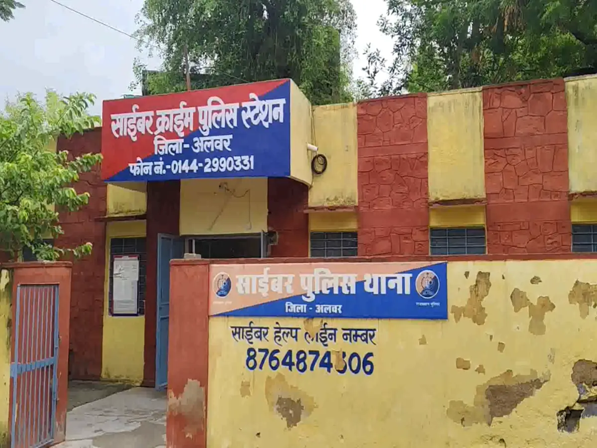 Alwar News: अलवर में साइबर ठगी का केस, पैसे डबल करने का सपना दिखा ले उड़े 47 लाख