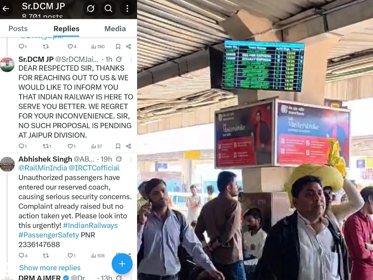 जयपुर में डीआरएम का X अकाउंट हुआ हैक, नया अकाउंट रेलवे ने नहीं किया वैरीफाई