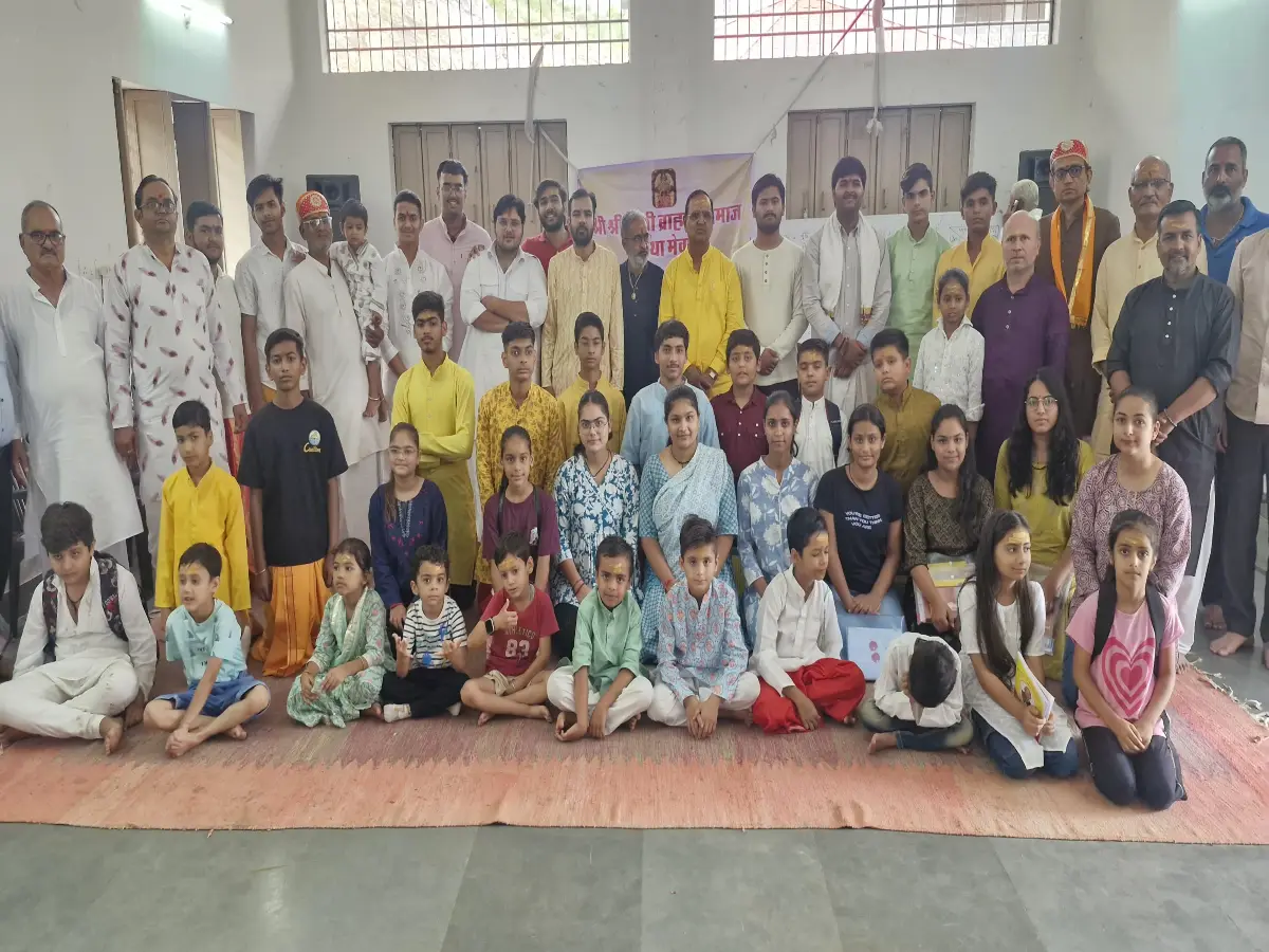 Udaipur News: आधुनिक काल में बच्चे कर रहे संस्कृत श्लोक का उच्चारण, वैदिक शिक्षा के लिए शिविर का आयोजन Udaipur News: आधुनिक काल में बच्चे कर रहे संस्कृत श्लोक का उच्चारण, वैदिक शिक्षा के लिए शिविर का आयोजन