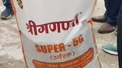 Chittorgarh News: खुलने लगीं उर्वरक घोटाले की परतें, दो दिन में 6 फैक्ट्रियों का भंडाफोड़
