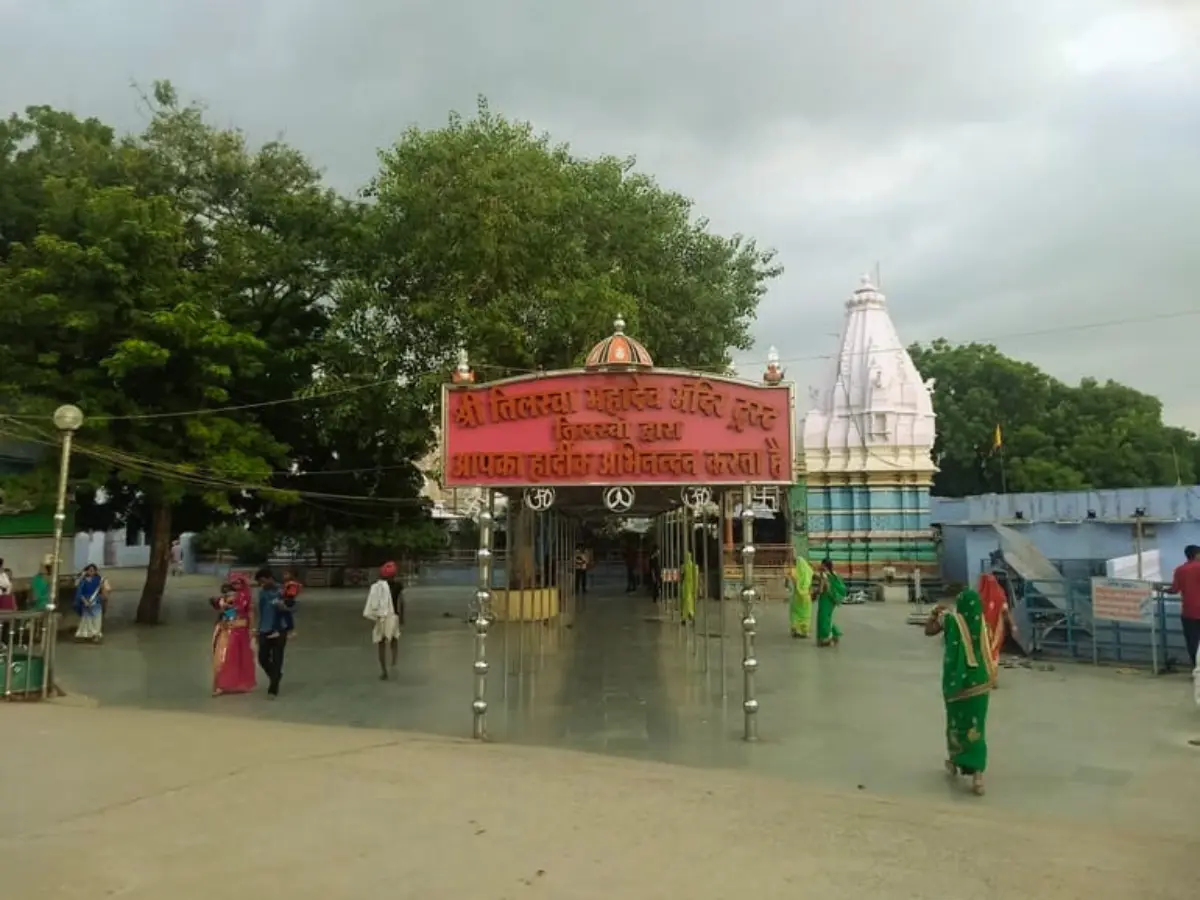 Tilaswan Mahadev Temple
