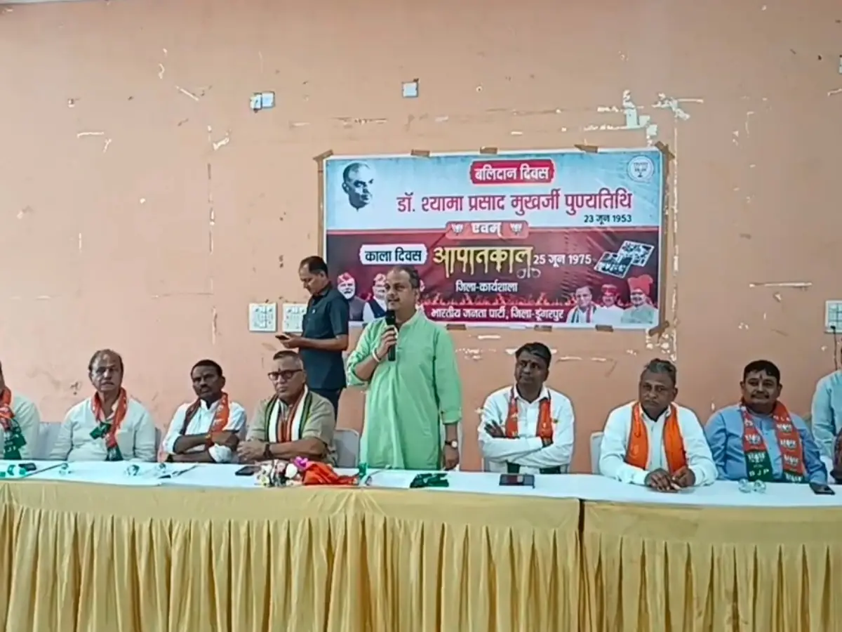 डूंगरपुर में भाजपा ने मनायी डॉ श्यामा प्रसाद मुखर्जी की पुण्यतिथि