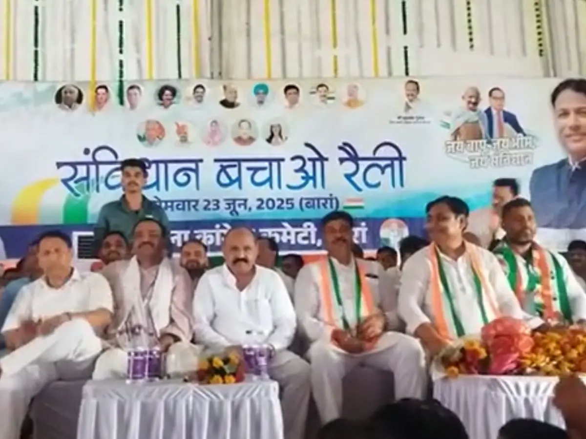 Rajasthan Politics: संविधान बचाओ रैली में उमड़ा जनसैलाब, डोटासरा और जूली ने दिखाई मजबूती, कांग्रेस का जोरदार प्रदर्शन