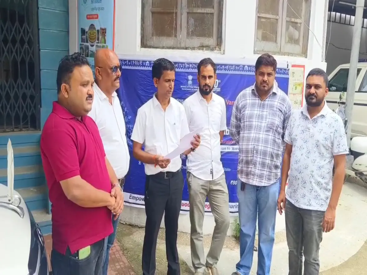 Dungarpur News: बिलडी पंचायत में जल जीवन मिशन का कार्य अधूरा, ग्रामीणों का कलेक्ट्रेट पर प्रदर्शन