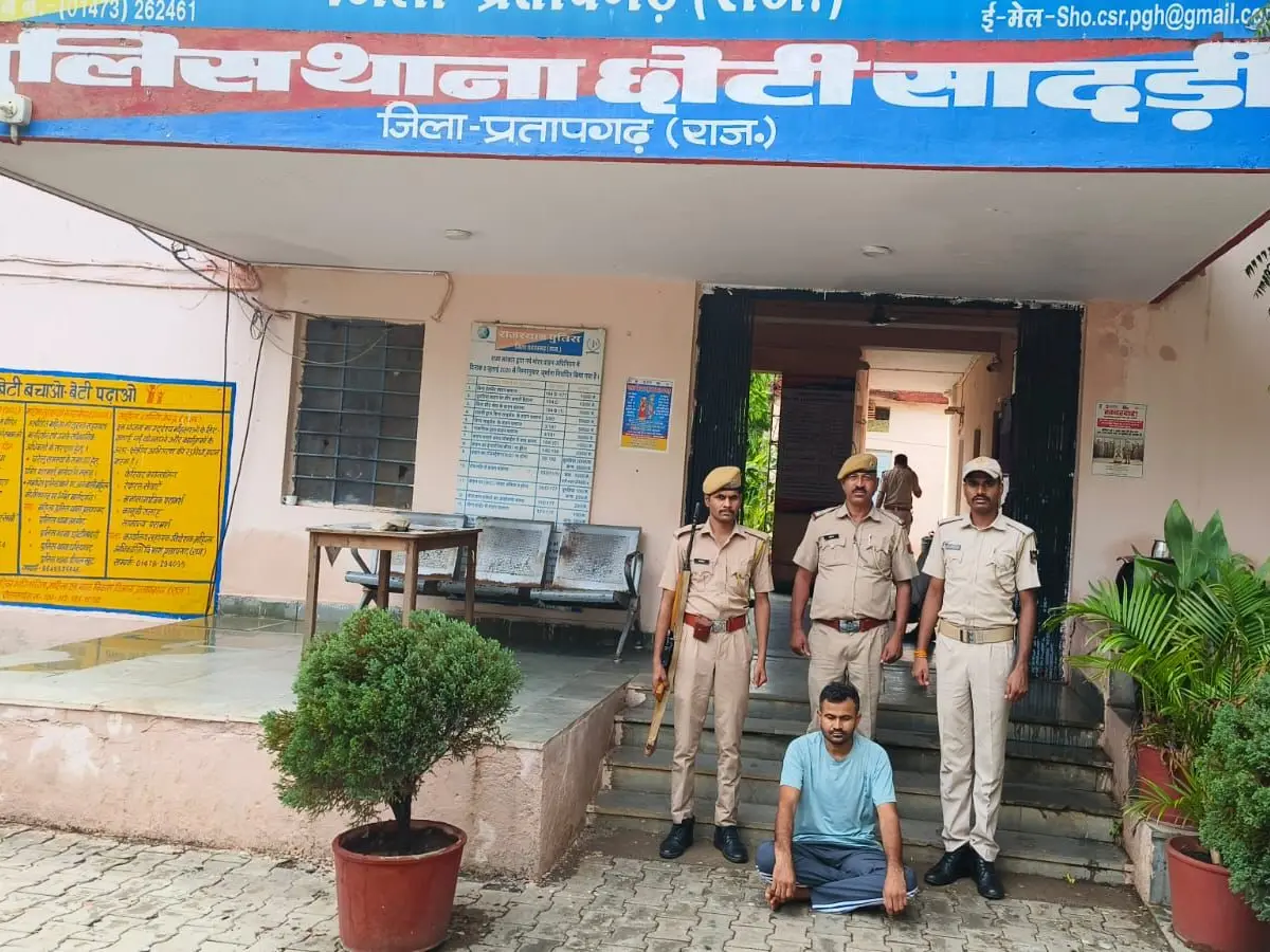 Pratapgarh News: कुख्यात तस्कर कमल राणा का सहयोगी चिमनाराम जाट अरेस्ट, 15 से ज्यादा केस हैं दर्ज
