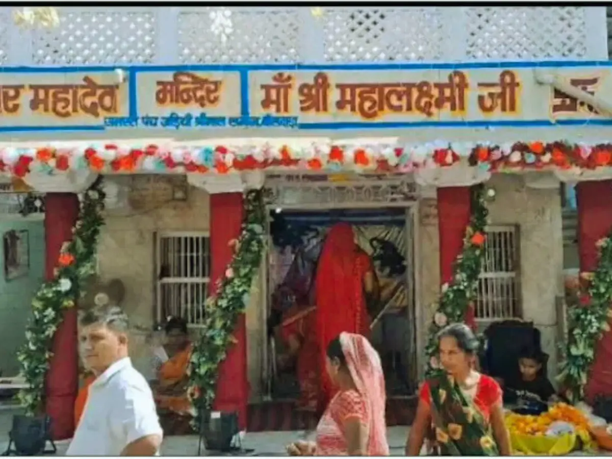 Mahalaxmi temple
